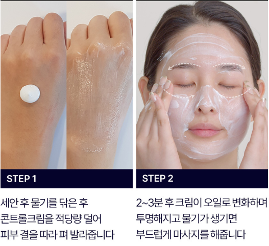 Control Cream - Self Massage - Image 4