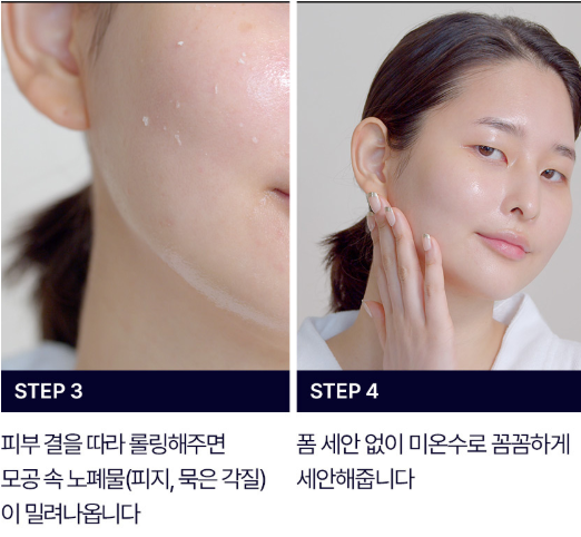 Control Cream - Self Massage - Image 5