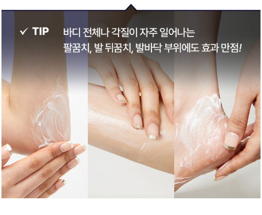 Control Cream - Self Massage - Image 6