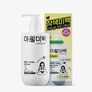 I will me:back, Bright-Calming Gel Cream (For Body)